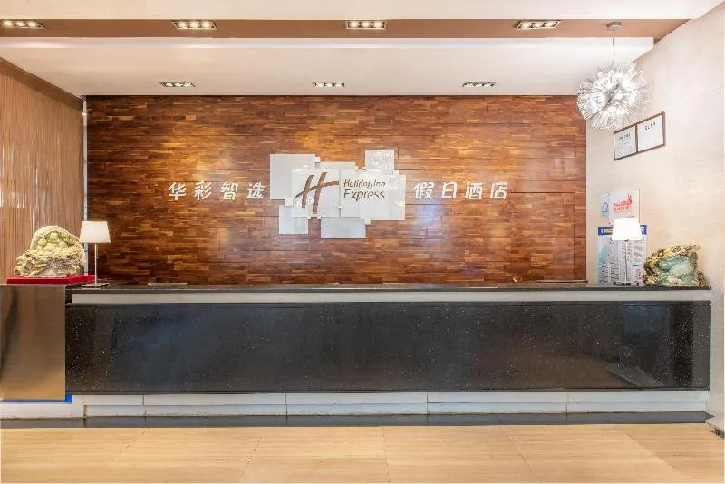 Holiday Inn Express Beijing Huacai avatar