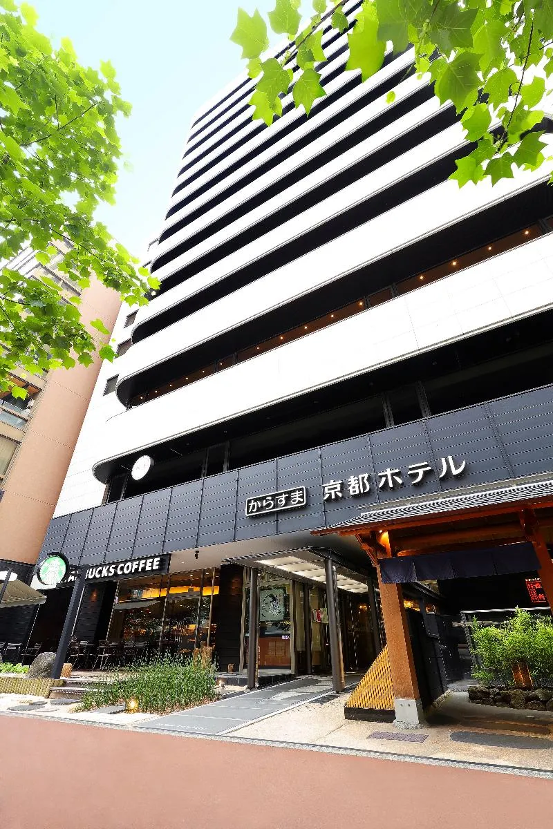 Karasuma Kyoto Hotel avatar