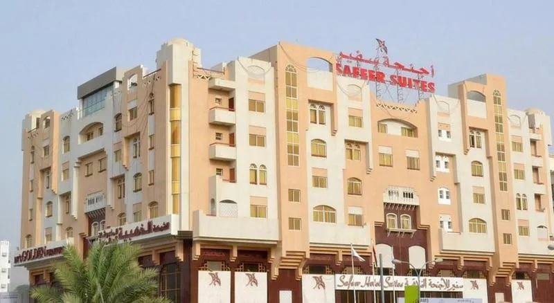 Safeer Hotel Suites avatar