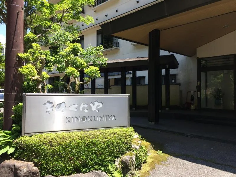 Kinokuniya Ryokan avatar