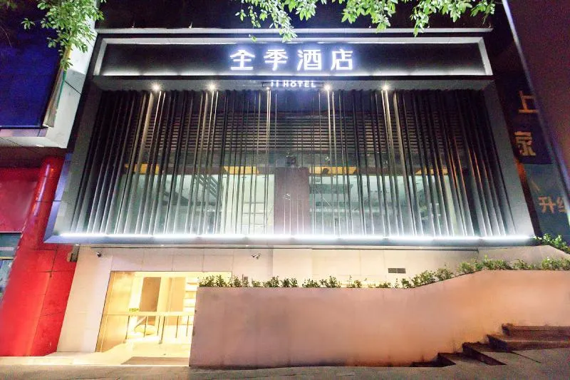 Ji Hotel (Chongqing Jiefangbei) avatar