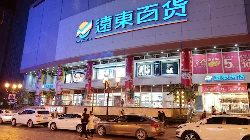 Jiefangbei