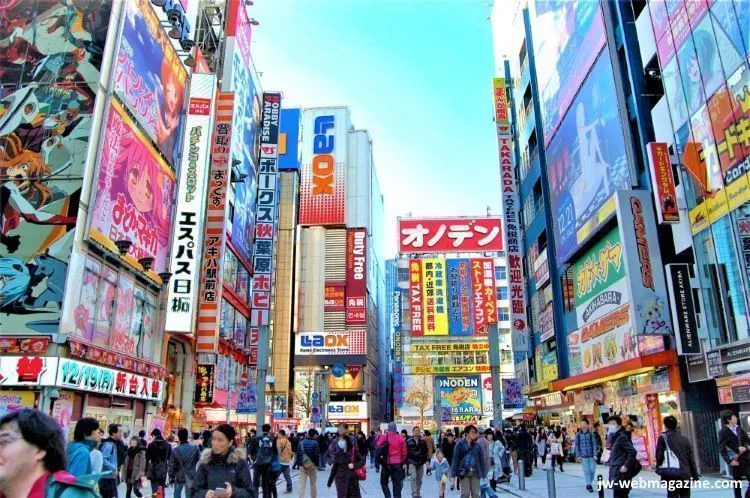 Barrio de Akihabara