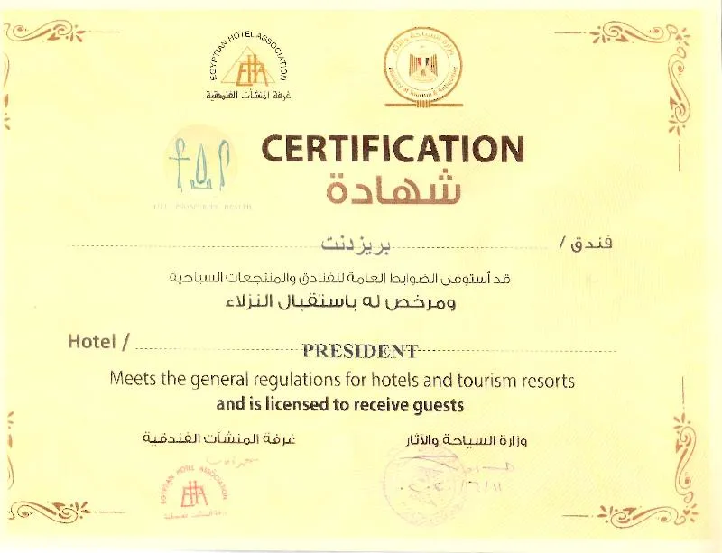 The President Hotel Cairo