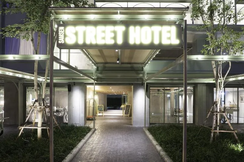 Samsen Street Hotel (SHA Extra+)